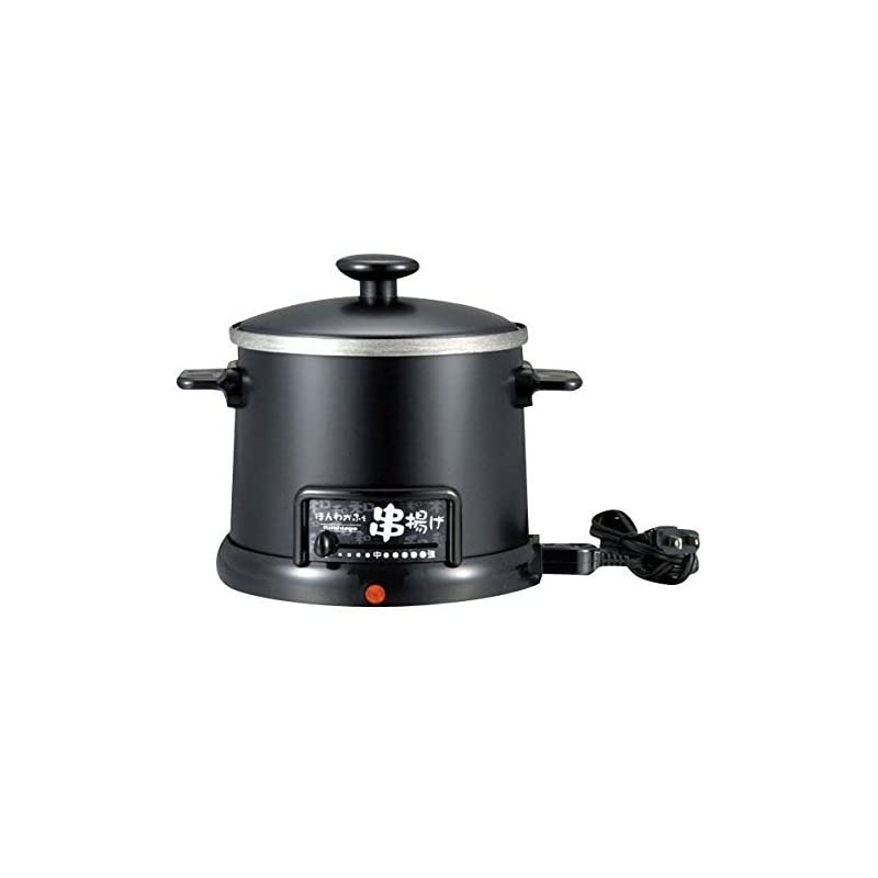 【即納】ほんわかふぇ 電気卓上串揚げ鍋 HR-8952