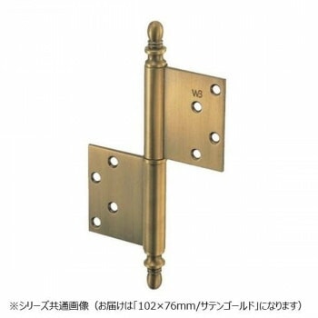 シロクマ バルカン異形旗丁番 102x76 サテンゴールド BB-106