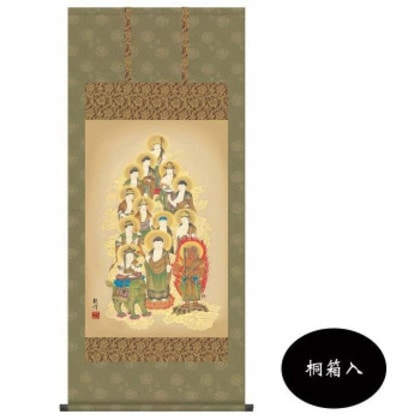 山村観峰 仏画掛軸(尺4) 「十三佛」 桐箱入 OE1-J528