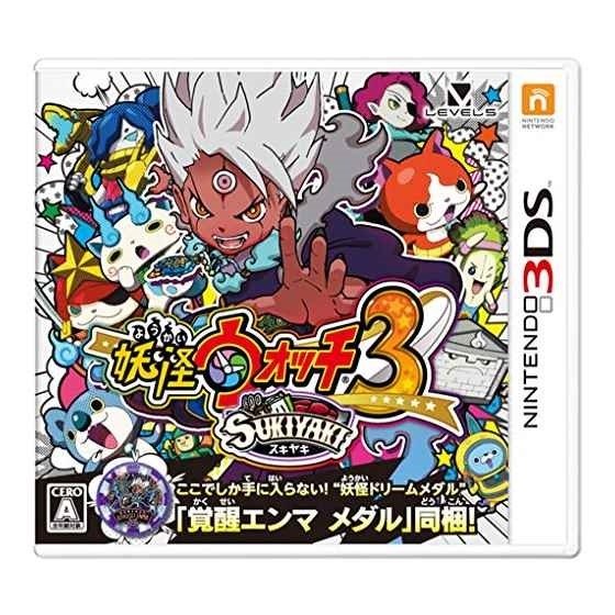 妖怪ウォッチ3 スキヤキ