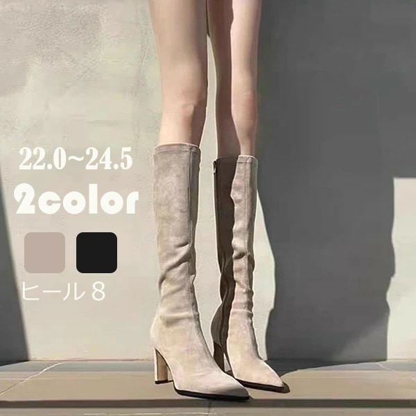 ニーハイブーツ ロングブーツ ヒールブーツ 痛くない 歩きやすい ポインテッドトゥ ワイドシャフト レディース 柔らか プレートヒール ブラック カーキ ハイヒール ロング シンプル 黒 サイドファ 6,300円