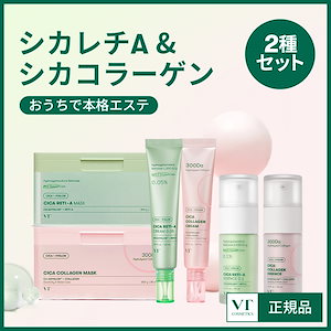 楽天市場】【VT公式】【 VT シカ コラーゲン 3種 セット 】 保湿