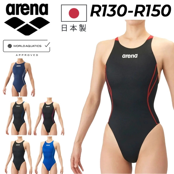 WA承認 ジュニア 女子 競泳水着 公式大会可 アクアアドバンスド レーシング ワンピース 子ども キッズ 女の子 女児 レース用 ワンピース水着 スイムウェア/AS6SRC21G【返品不可】