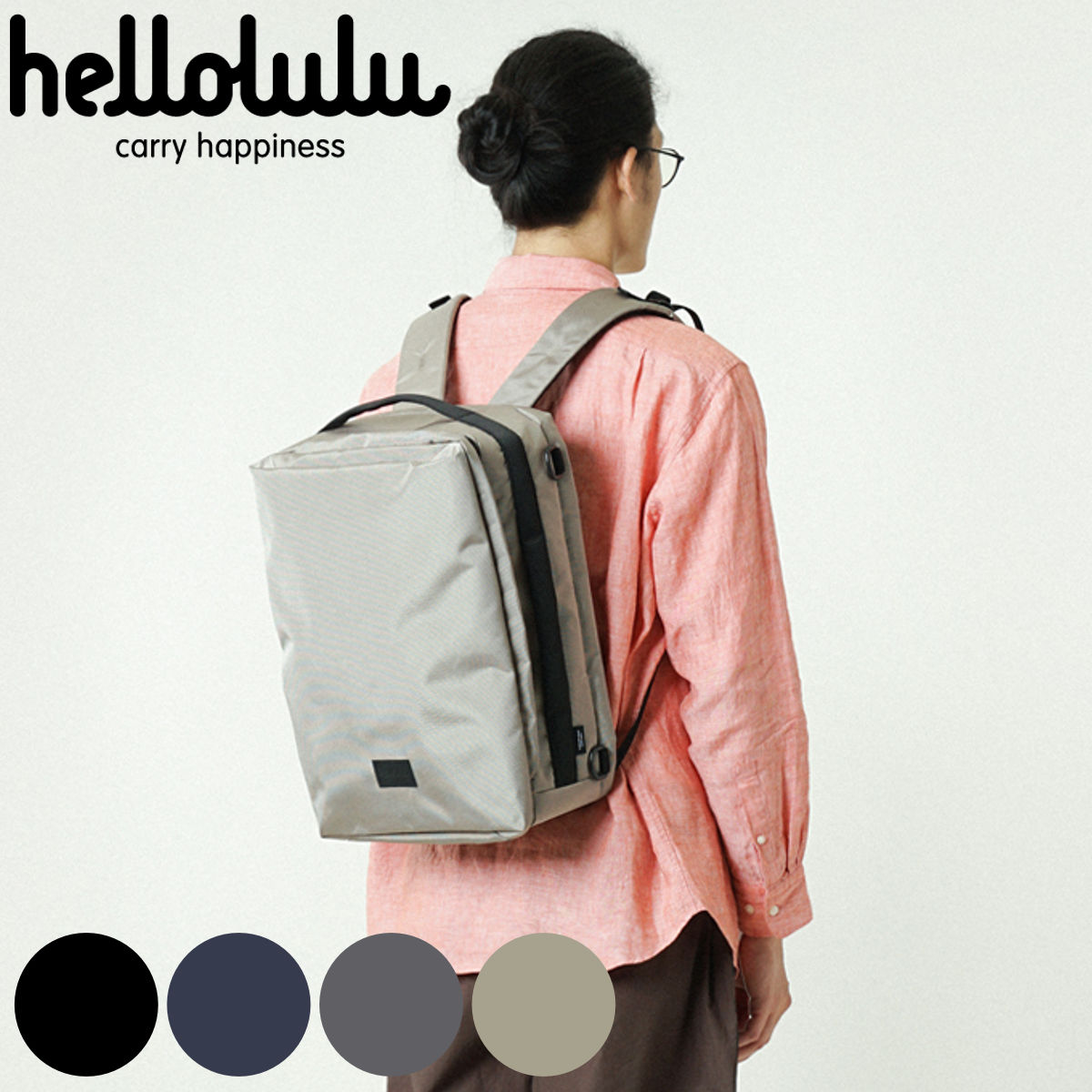 リュック Hellolulu KELL new fabric 3WAY ブリーフパック リュックサック ビジネスリュック バッグ デイパック ショルダー 手提げ かばん 鞄 レディース メンズ