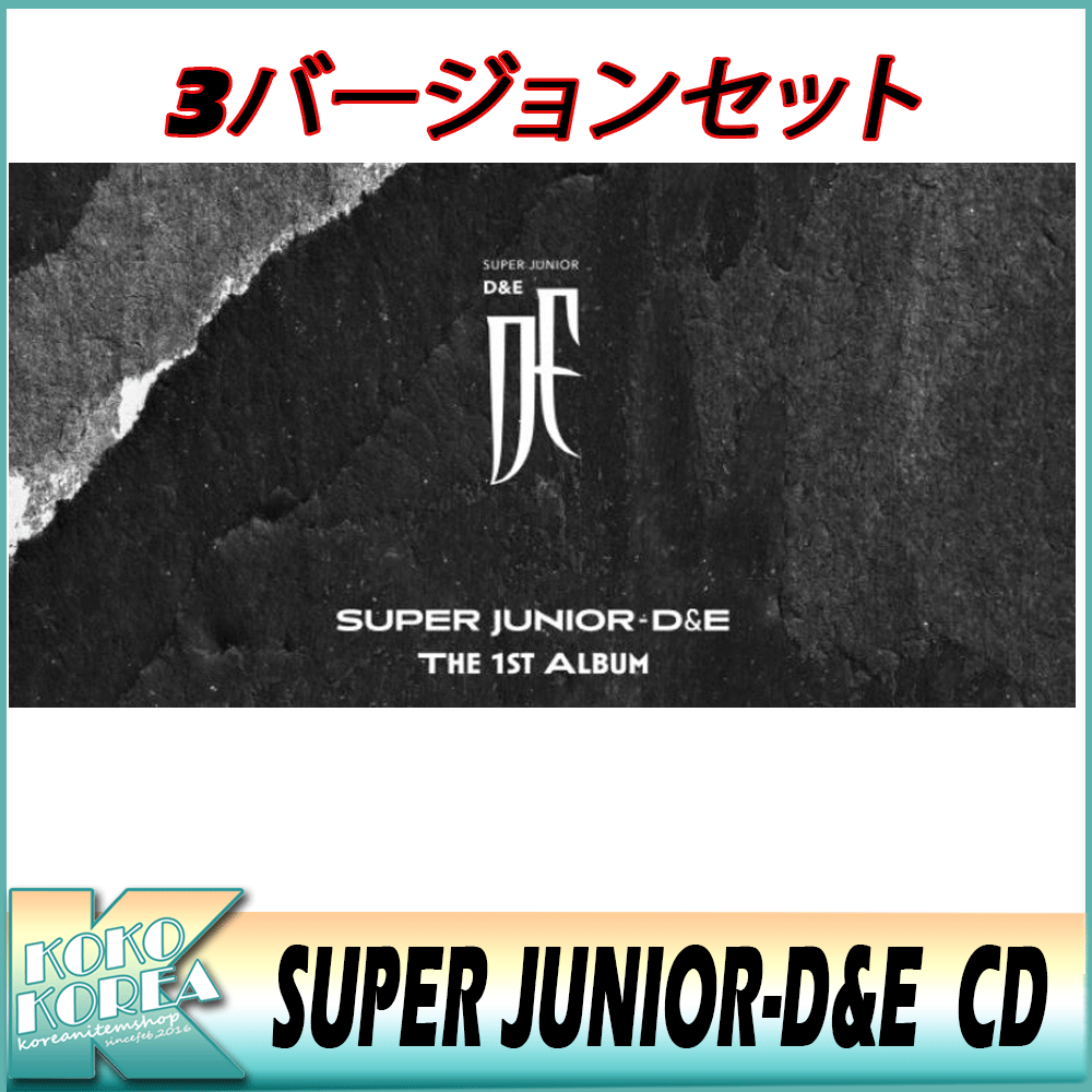 3種セットSUPER JUNIOR-D&E 1集 COUNTDOWN