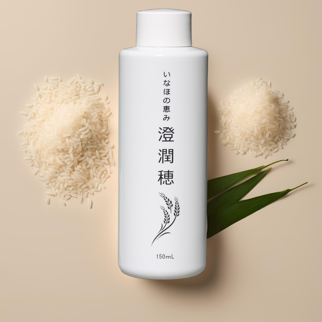 【日本製】美容液成分たっぷりの高保湿化粧水　天然由来・敏感肌OK・ヴィーガン処方