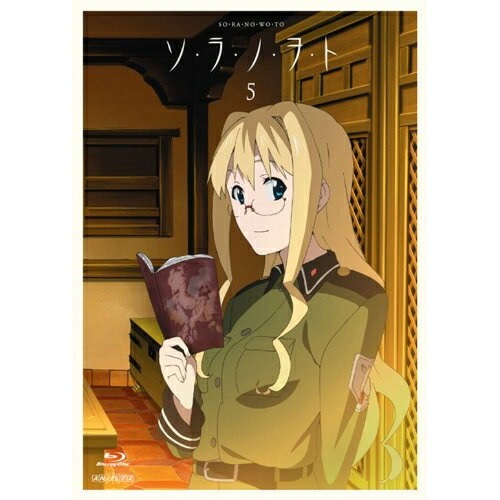 ソ・ラ・ノ・ヲ・ト 5(Blu-ray Disc) (Blu-ray) ANZX-9569