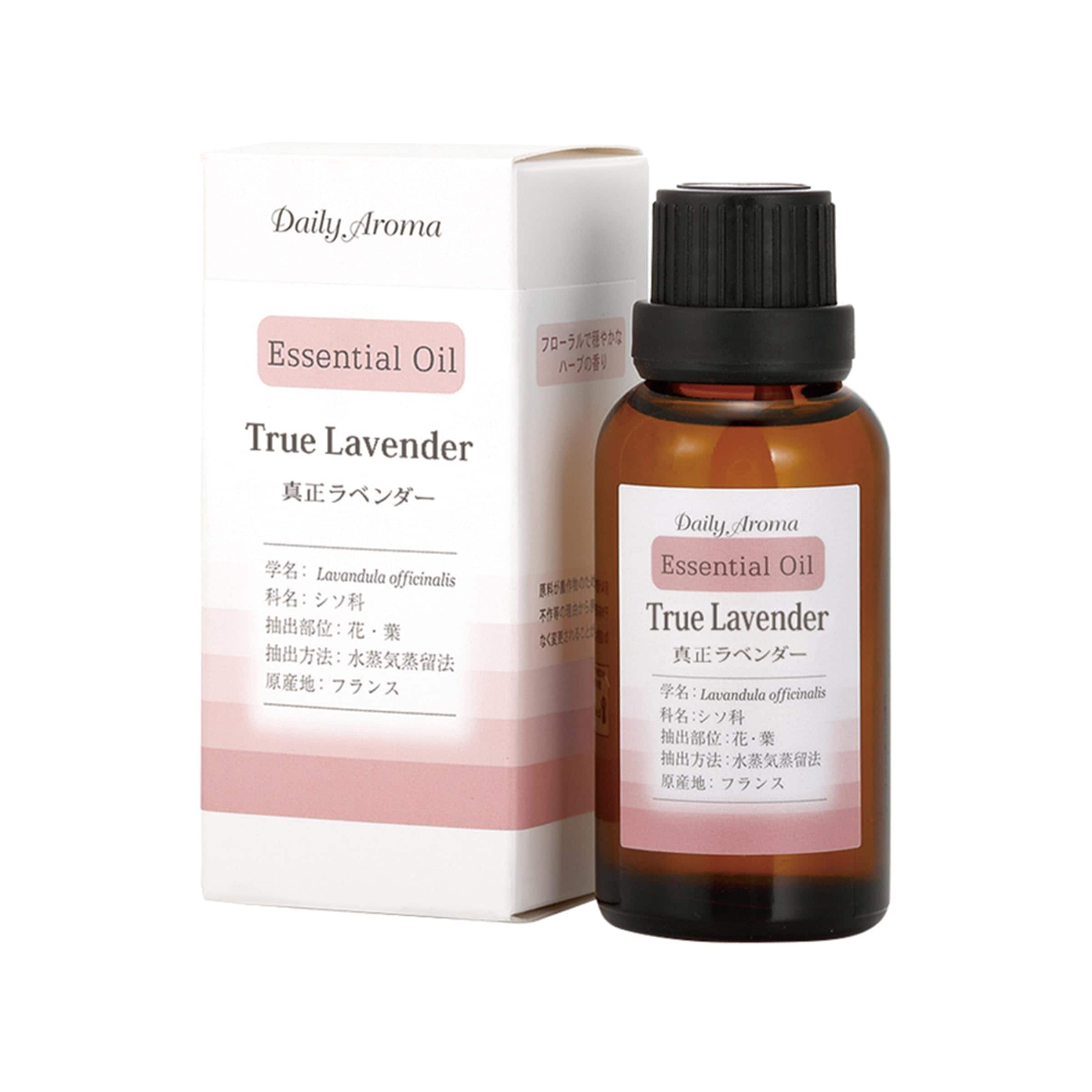 デイリーアロマ エッセンシャルオイル ラベンダー(30mL) 精油 デイリーアロマジャパン 大容量 インテリア アロマ アロマディフューザー アロマストーン お風呂