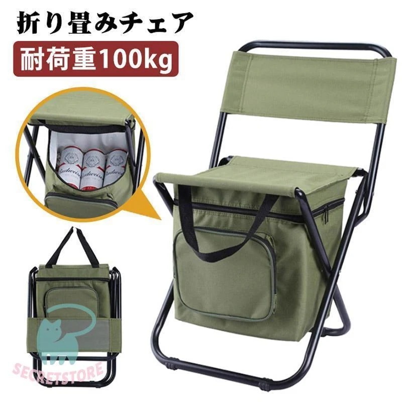椅子 折りたたみ アウトドア 大容量 保冷バッグ 保温 トートバッグ 持ち運び 多機能 釣り運動会 キャンプ バーベキュー 座れる クーラーボックス 携帯椅子