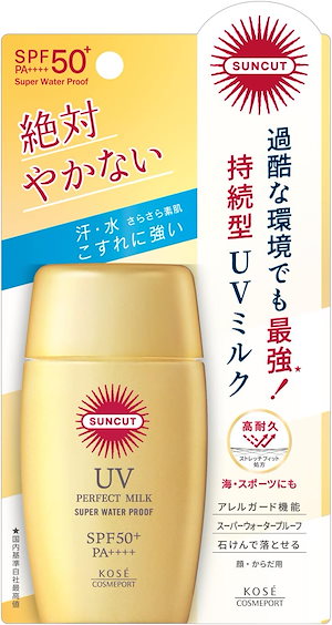 【新店セール激安】KOSE SPF50+ サンカット パーフェクト UVミルク 無香料 60mL