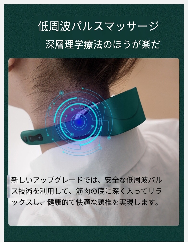 2021年 最新ポケットモデル スマートパルス ミニフォールディングネックマッサージャー
