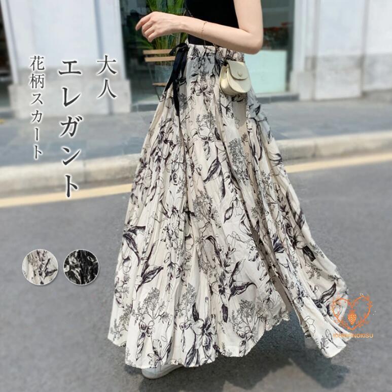 夏の新着商品 スカート ロングスカート レディース 花柄 フレア マキシスカート 春 夏 秋 ロング丈 マキシ丈 ウエストゴム 裏地付き 体型カバー 花柄スカート 価格が下がった 送料無料