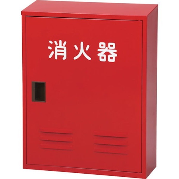 ドライケミカル NB1022 消火器収納箱10型2本用 NB-102(II) メーカー直送