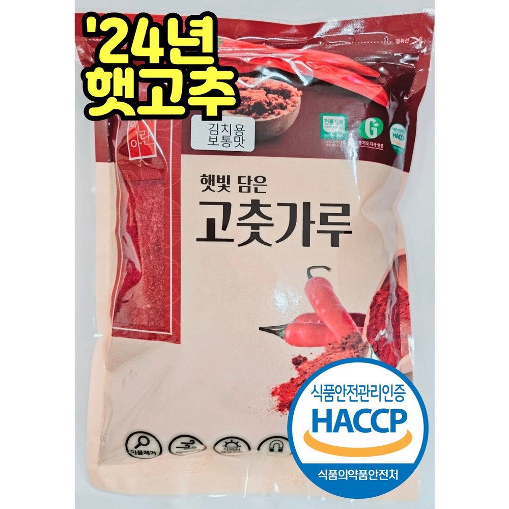 国産最上級ヘアランハットコチョウガル通常味キムチヨン