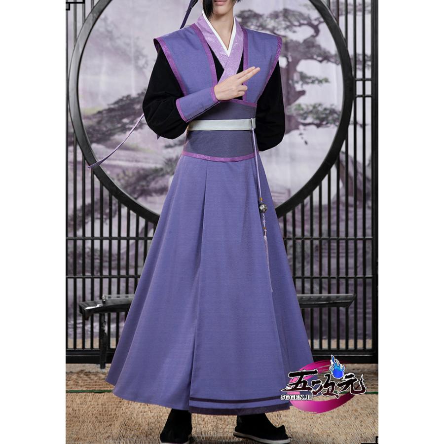即納あり 【大人気N0.1】　魔道祖師　公式衣装　コスプレ　江澄　少ver　ins大人気 ウィッグ 靴　髙!品!質