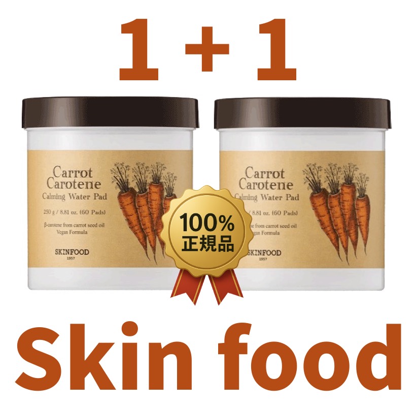 キャロット カロチン カーミング ウォーターパッド 60枚 ダブル企画（本品+本品）水分鎮静パッド/韓国人気化粧品/にんじんパッド/にんじん鎮静/緊急鎮静パッド 4,221円