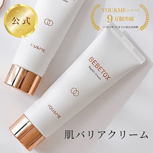 直売公式店 DR.UNM YOU&ME ベベトックスアンプル セット アンプル＋