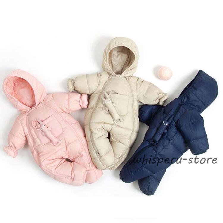 秋冬 ベビー ロンパース ダウンコート カバーオール スーツ フード付き 防寒ダウンジャケット 男の子 女の子 出産祝い ベビー服 本物のダウン