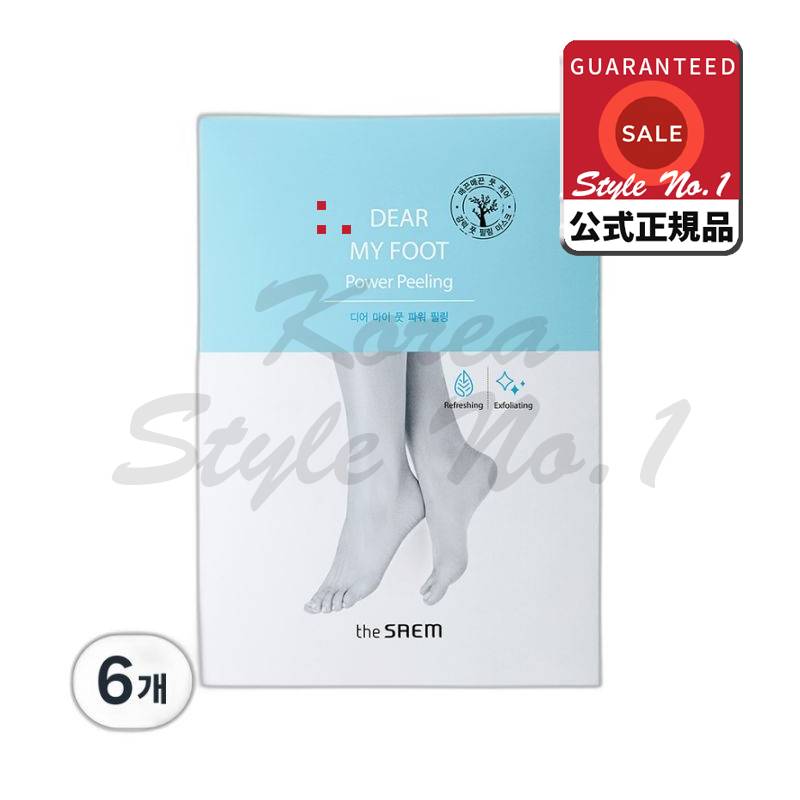 ディアマイフットパワーピーリング50ml 6個