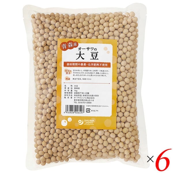 オーサワの国産大豆（青森産）1kg 6個セット