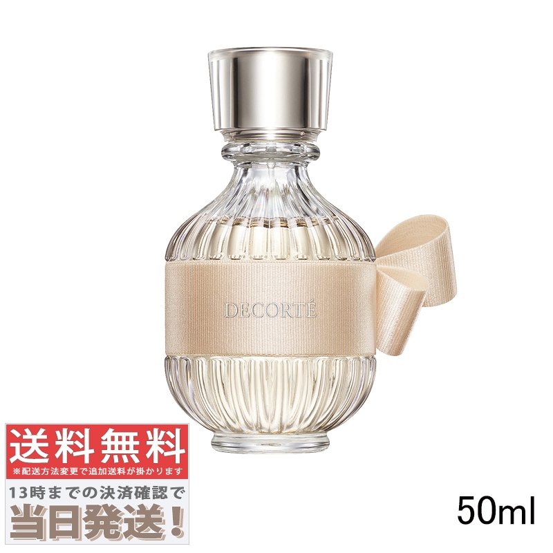 キモノ キヒン オードトワレ 50ml