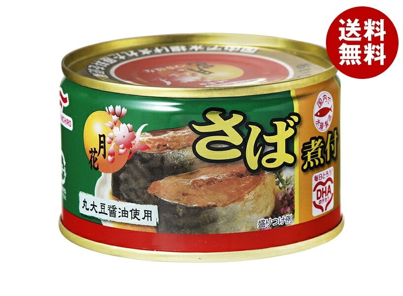マルハニチロ 月花 さば煮付 200g＊12個入＊(2ケース) 8,778円