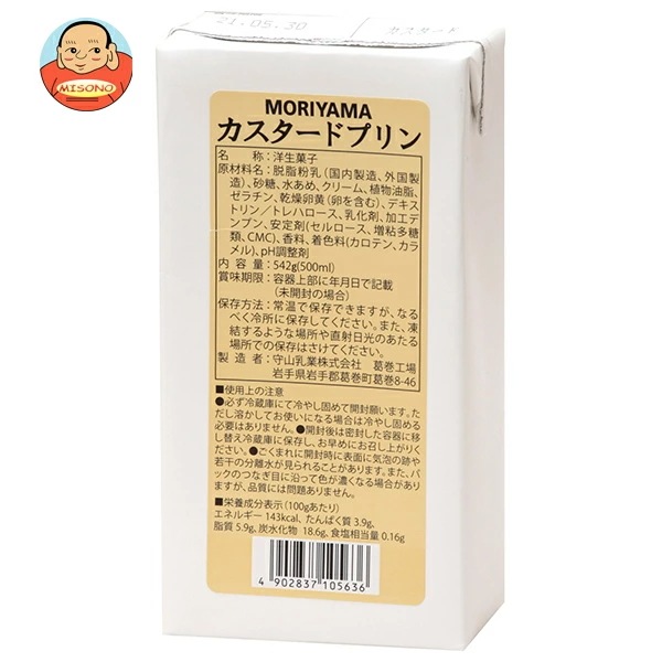 守山乳業 MORIYAMA カスタードプリン 542g紙パック*12本入*(2ケース)