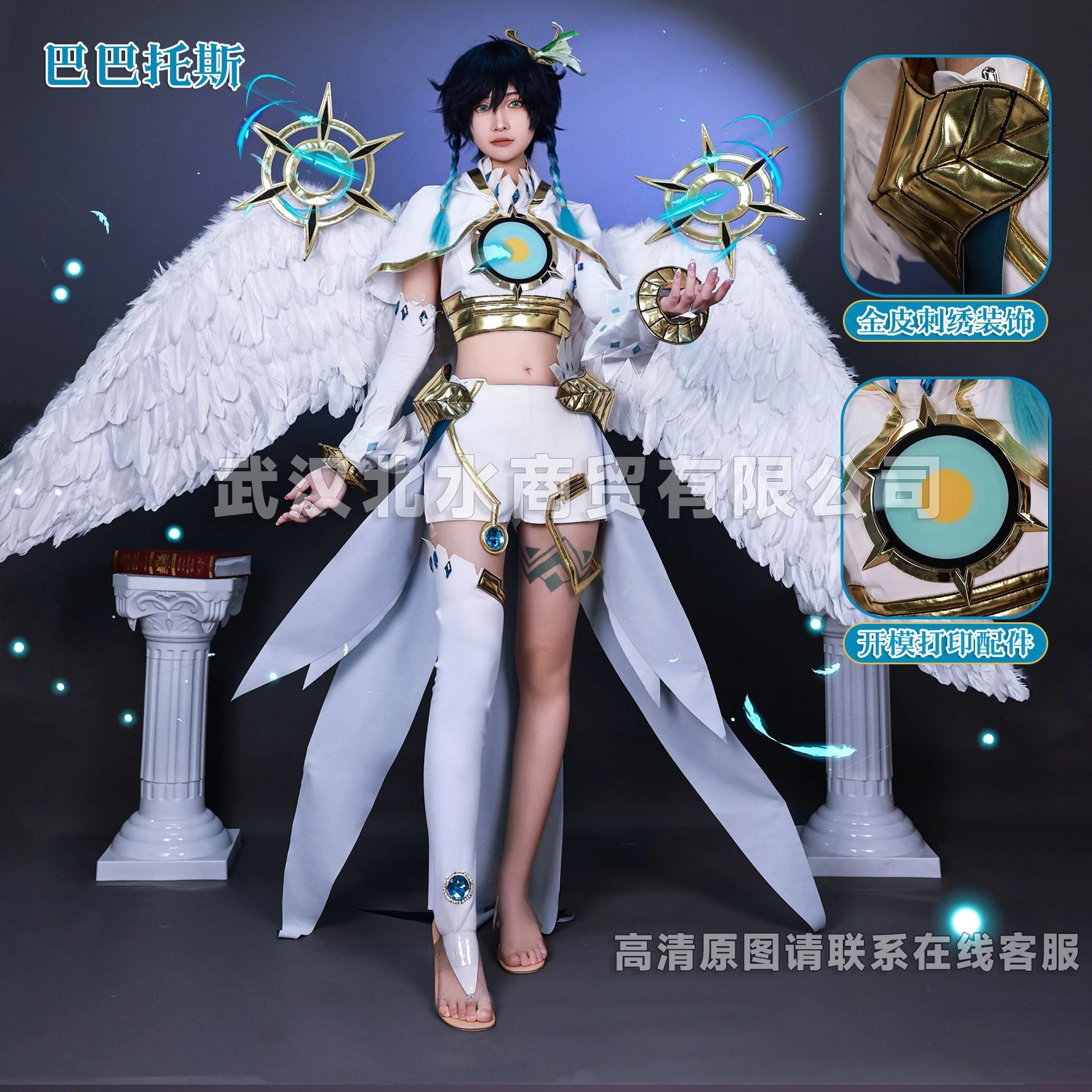 ウェンディ神装コスプレ 原神风神ウェンディババトス コスプレ 衣装フルセット