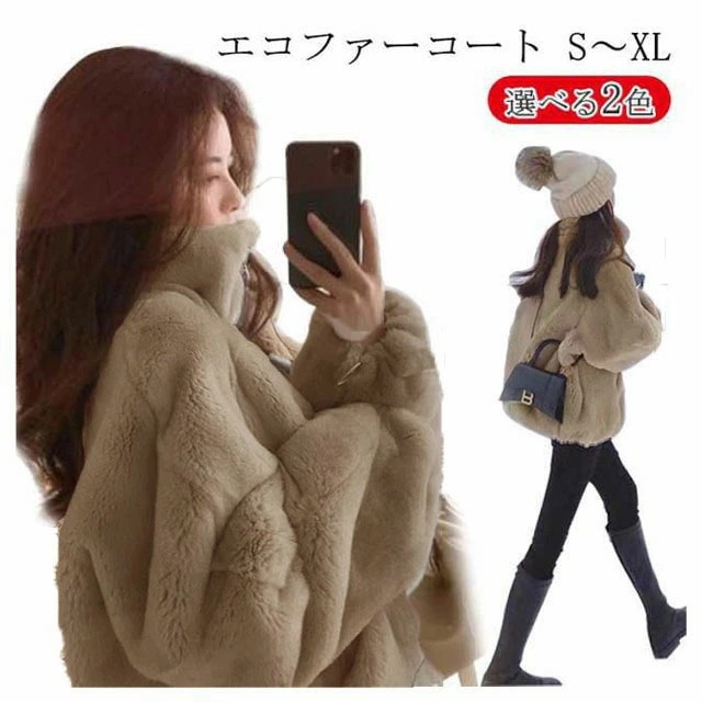 コートエコファーファーコートレディース冬エコファーコートふわふわフェイクファー通勤通学モコモココートレディース冬アウターモコモコ防寒スリムジャケット暖かいもこもこアウターカジュアルおしゃれ冬羽織軽い暖