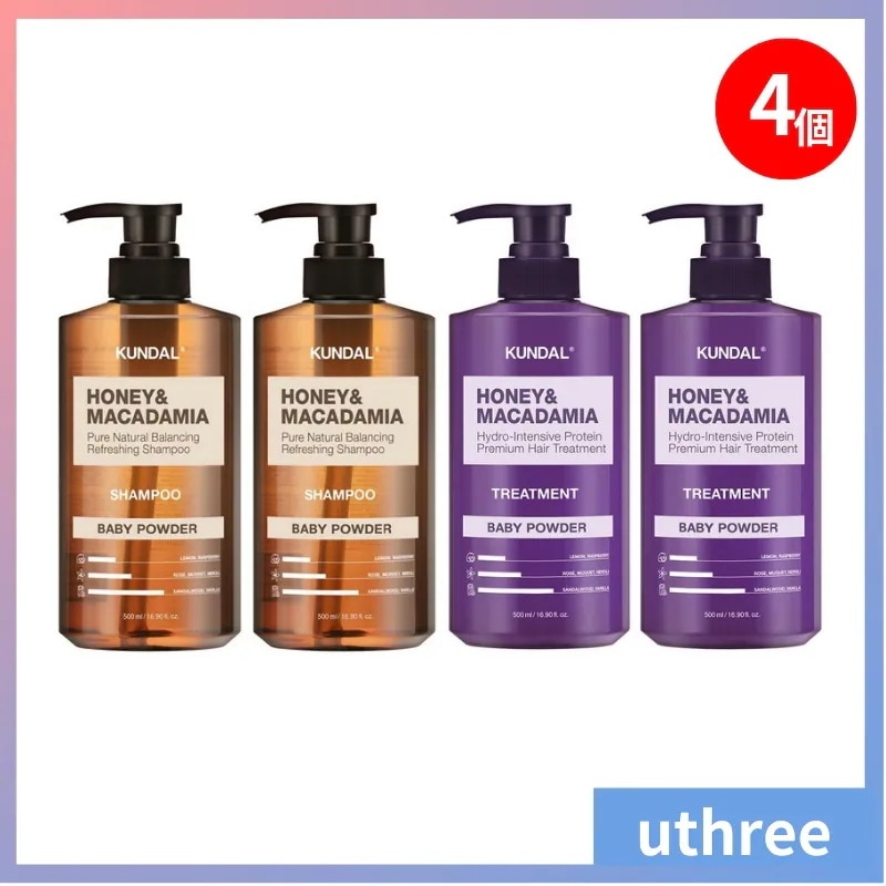 ハニー＆マカダミアネイチャーシャンプー&トリートメント ベビーパウダー500ml 各2個 計4個セット