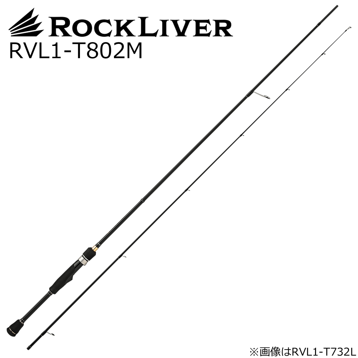 メジャークラフト RVL1-T802M ロックライバー 1G RVL1-T802M チューブラーモデル RVL1T802M