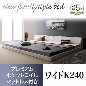 モダンデザイン レザーフロアベッド [BASTOL]バストル [プレミアムポケットコイルマットレス付き] ワイドK240（SDx2） [フレーム色]ブラック [マットレス色]ホワイト