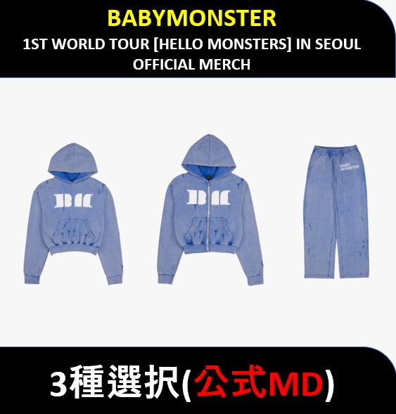 【3種選択】 BABYMONSTER - (HOODIE/PANTS/ZIP-UP) 1ST WORLD TOUR [HELLO MONSTERS] IN SEOUL OFFICIAL MERCH