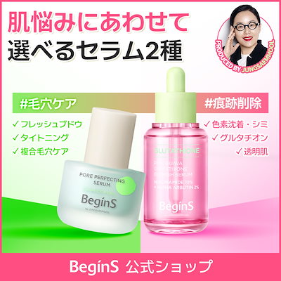 粋桜 分裂酵母エキス 美容液 Amazon | 【 蔵元の雫 】 さくら酵母美容液 美容液 30ml 酒粕