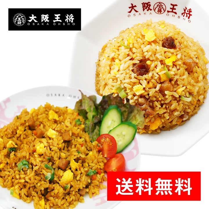 2022新商品 選べる! まとめ買い 直火炒めチャーハン/カレーチャーハン30袋 仕送り 一人暮らし 中華惣菜 2022新商品 選べる! まとめ買い 直火炒めチャーハン/カレーチャーハン30袋 仕送り 一人暮らし 中華惣菜