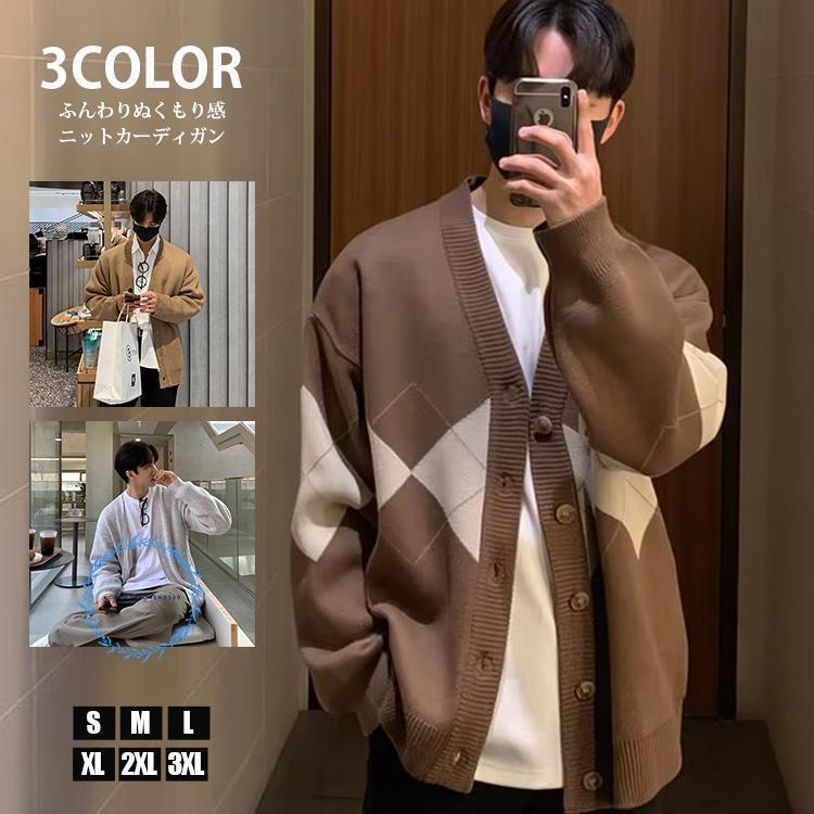 カーディガン メンズ ニットジャケット アウター 長袖 羽織 セーター Vネック カジュアル ユニセック 前開き 無地 着痩 厚手 暖かい 秋冬 通勤