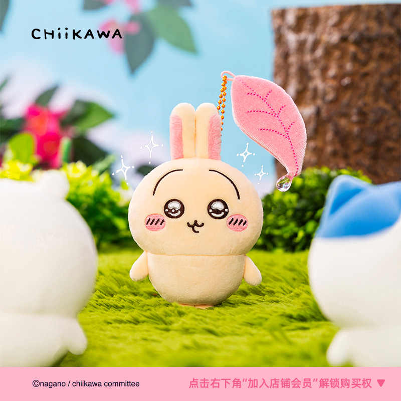 「透き通る瞳のうさち」 ぬいぐるみストラップ ぬいぐるみ キーホルダー ちいかわ ハチワレ ハチワレ モモンガ ナマケモノ