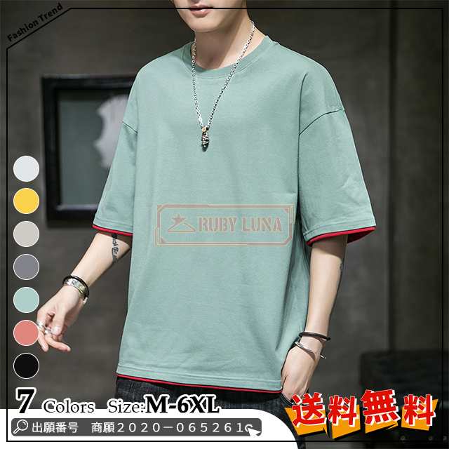 最安挑戦 春新作 新作 送料無料 メンズ シャツ 半袖Tシャツ 夏 薄手 クルーネック プルオーバーTシャツ 大きいサイズ トップス ブラウス 体型カバー カジュアル 無地 フェイクレイヤード M-6