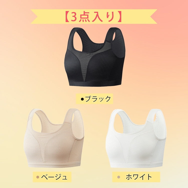 【和装ブラ】【 3点入り】レディース和装ブラジャー 大きい胸用 着物ブラジャー 和装 着物用 補整 下着 肌着 和ブラスポーツブラ ハーフタンクトップ型