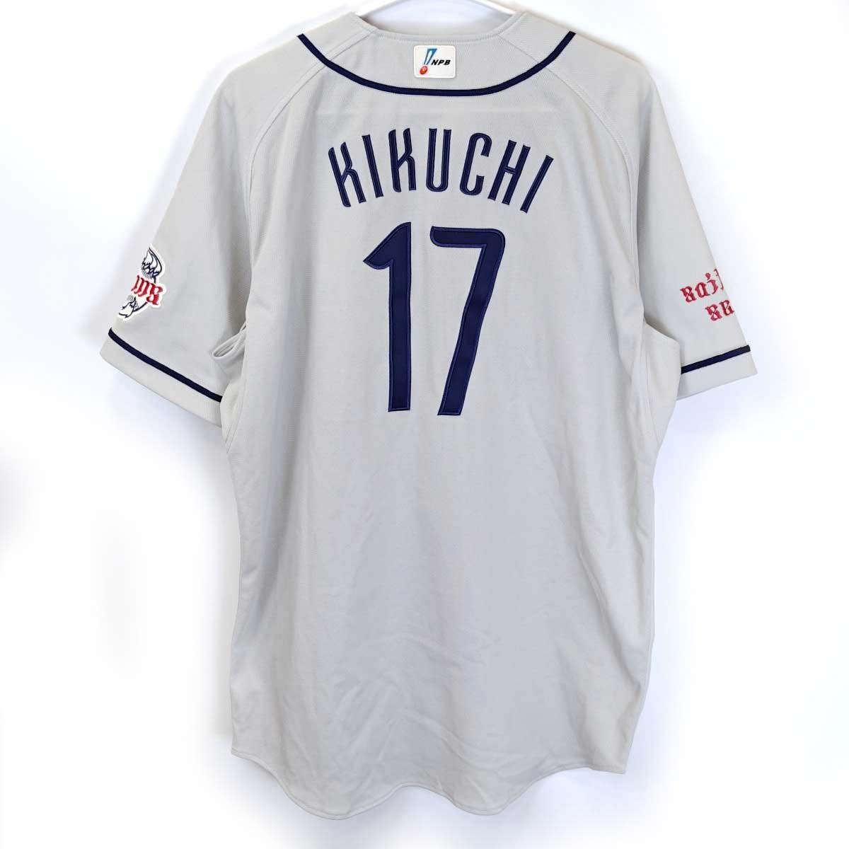 【中古】埼玉西武ライオンズ #17 菊池雄星 サイン入り 実使用ユニフォーム 支給 プロ野球 NPB ナイキ製