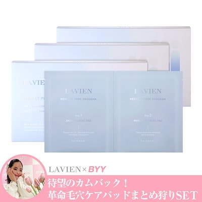 洗顔グッズ LAVIEN sbalance-jp.jpg?fitin=272:272