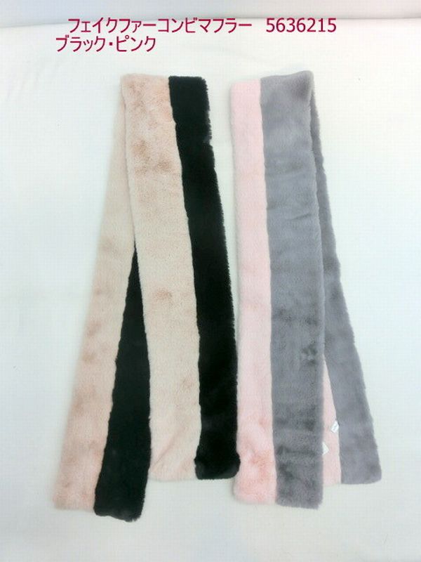 マフラー ファッション小物 レディースファッション フェイクファー コンビマフラー ボンボン付 軽い
