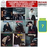 Qoo10] 公式特典 2種セット(C SET) 精彩