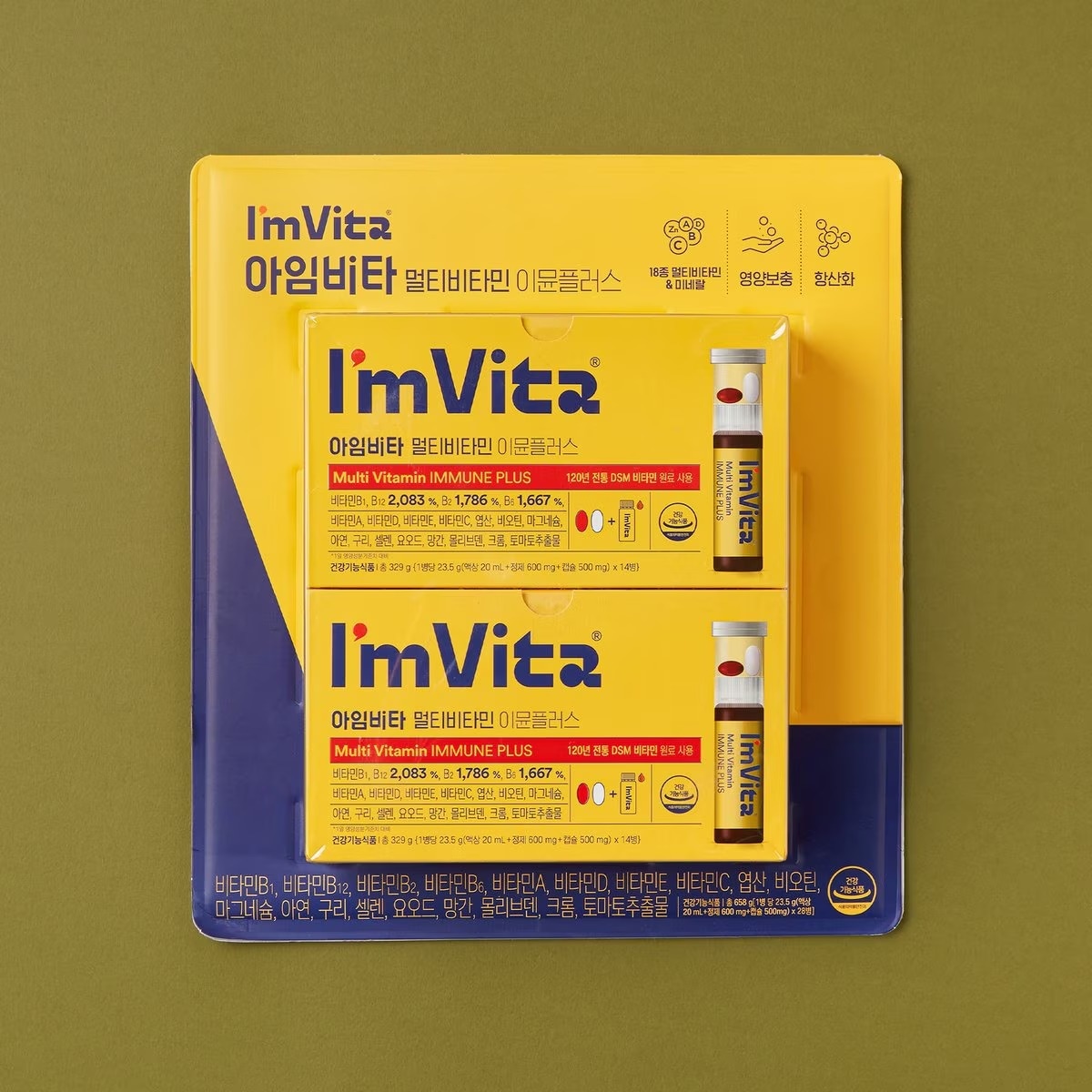 CKD IMVITA 免疫プラス マルチビタミン 7,522円