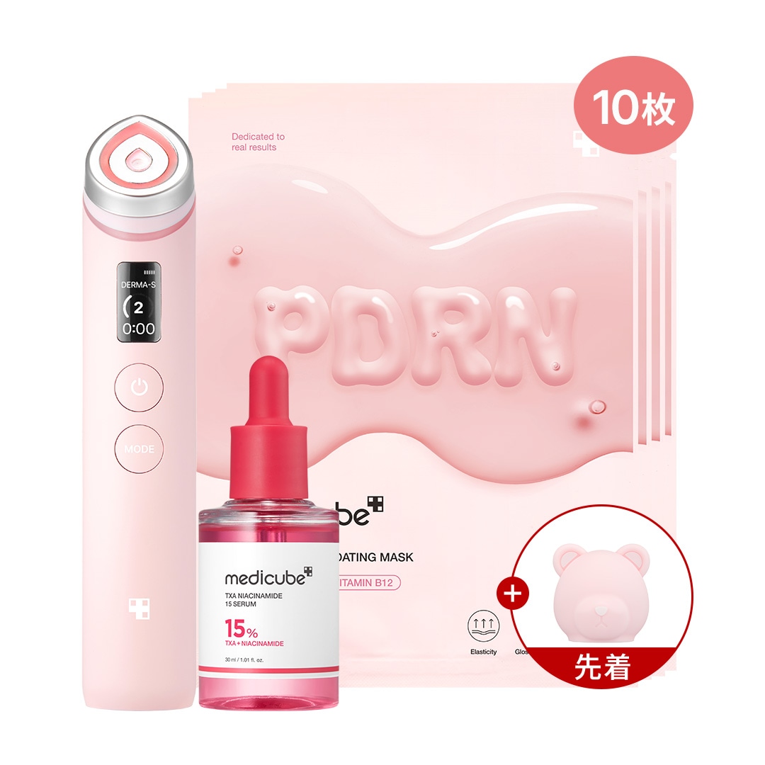 メディキューブ ブースタープロ ひかるコラボセット ブラック Qoo10