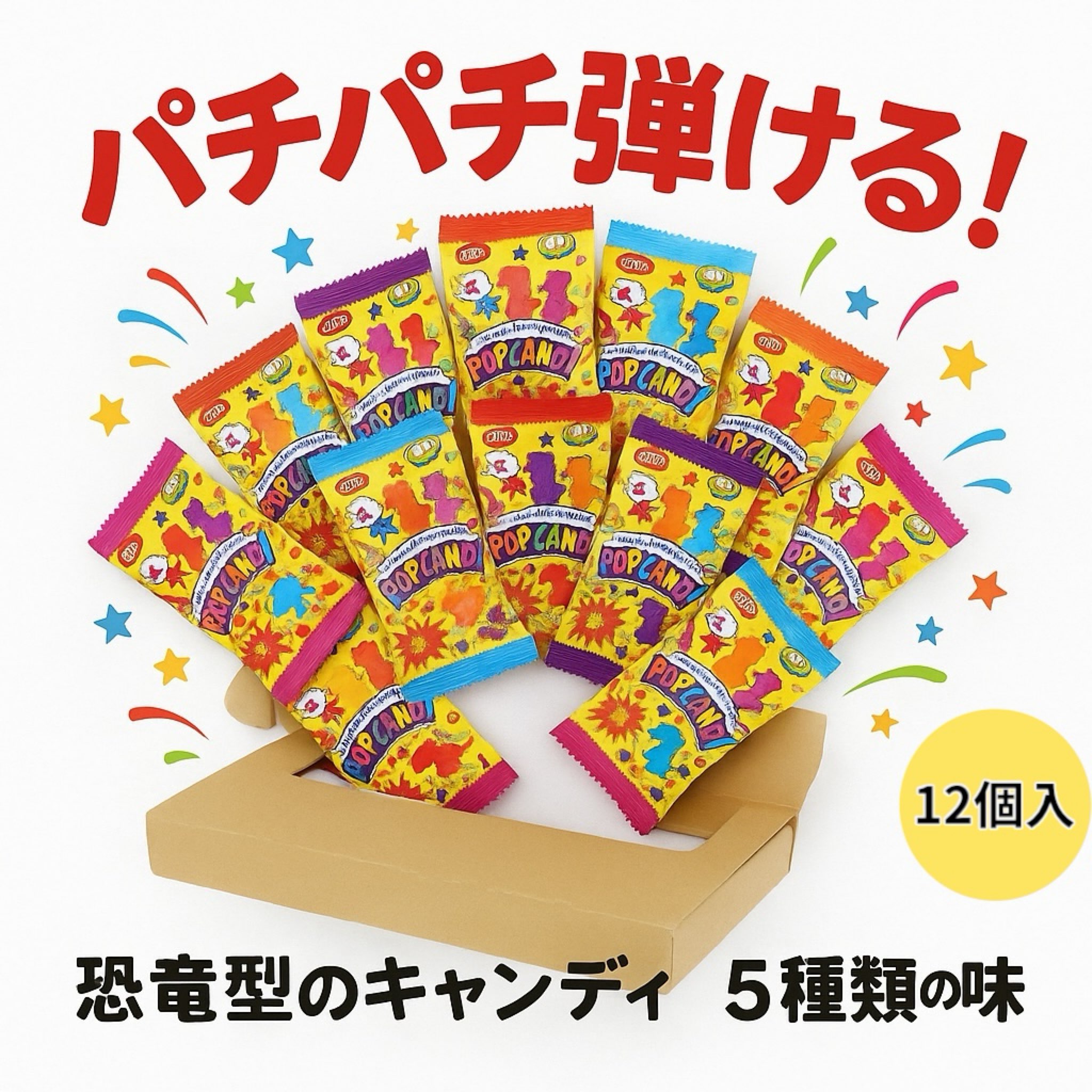 【激レア・当時物】キャンディ・キャンディ ドアノブマスコット 6点フルセット Qoo10] SSB 【12個入り！】パチパチ ディノ キャン