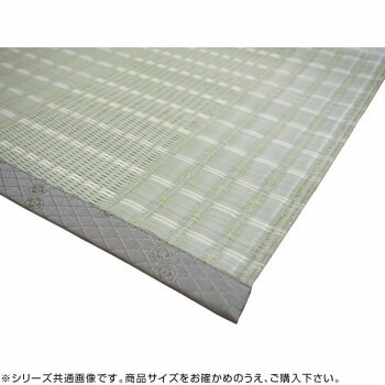 PP柄上敷 涼風（りょうふう） 本間3帖 12201330