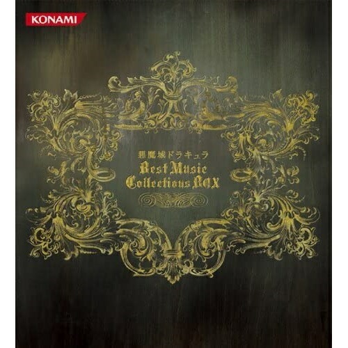 ゲームミュー ジック ／ 悪魔城ドラキュラ Best Music Collections BOX(DVD付.. (CD) GFCA-195
