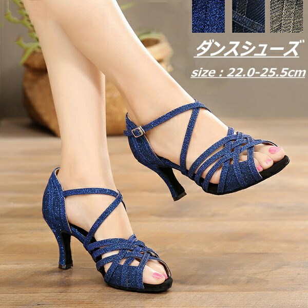 社交ダンスシューズ モダン ラテン兼用 レディース ハイヒール 社交ダンス ラテンシューズ 室内用 室外用 ラテン タンゴ ダンス用品 コンクール 大人用 ネイビー ブルー【22.0/22.5～25.
