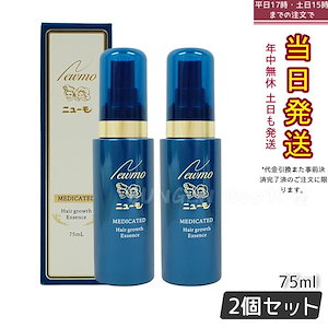 育毛 ミホレ 80ml 2本セット ミホレ MIHORE 2本セット 薬用ヘア